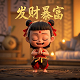 福彩双色球基本走势图中彩走势图